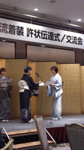 山野流・新藤愛子宗伝より許状を一人一人いただきます